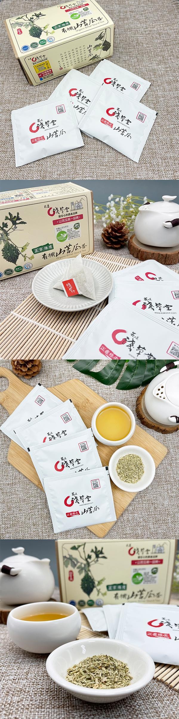 [台灣直郵] 淺草堂 有機山苦瓜茶包 3g*12入