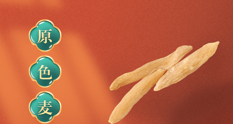 常椿 供货采芝林 单克便宜| 四川绵阳麦冬 250g 不熏硫 供货三甲医院永旺友谊百货等高端超市 止咳养阴生津润肺清心