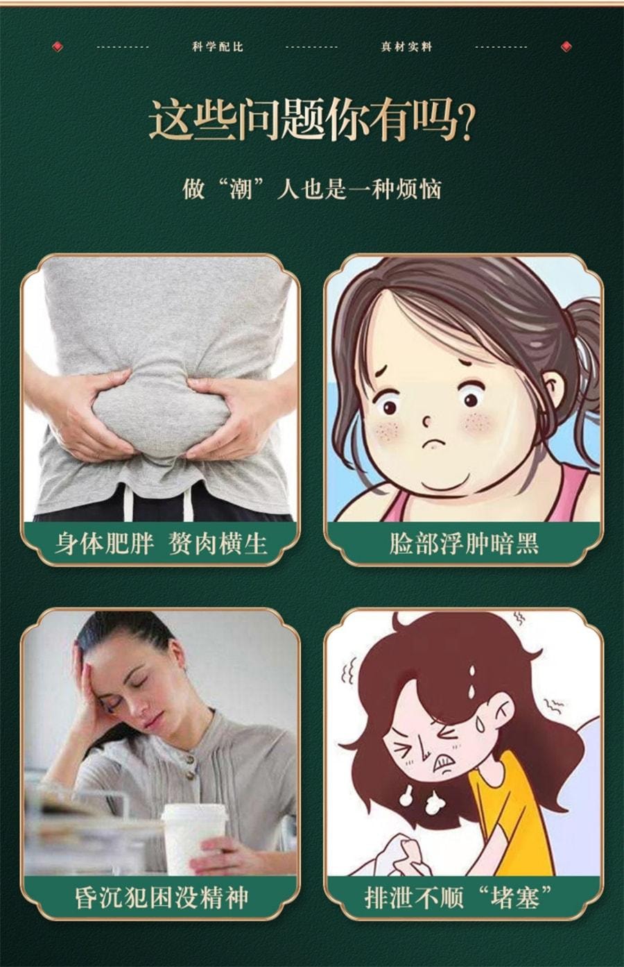 【中國直郵】南京同仁堂 茯苓薏濕糕 純手工正宗八珍糕紅豆淮山伏濕薏米糕點 200g/瓶