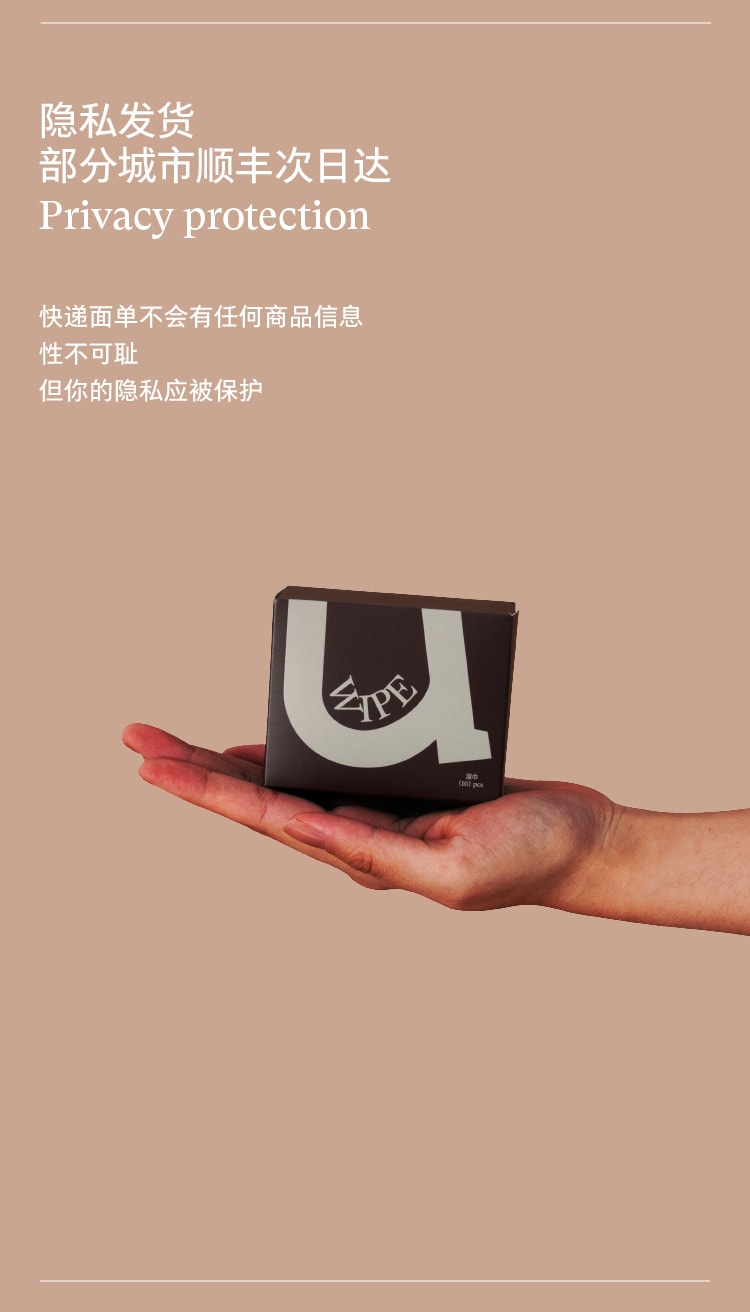 中国直邮LONO10袋独立包装抑菌棉片