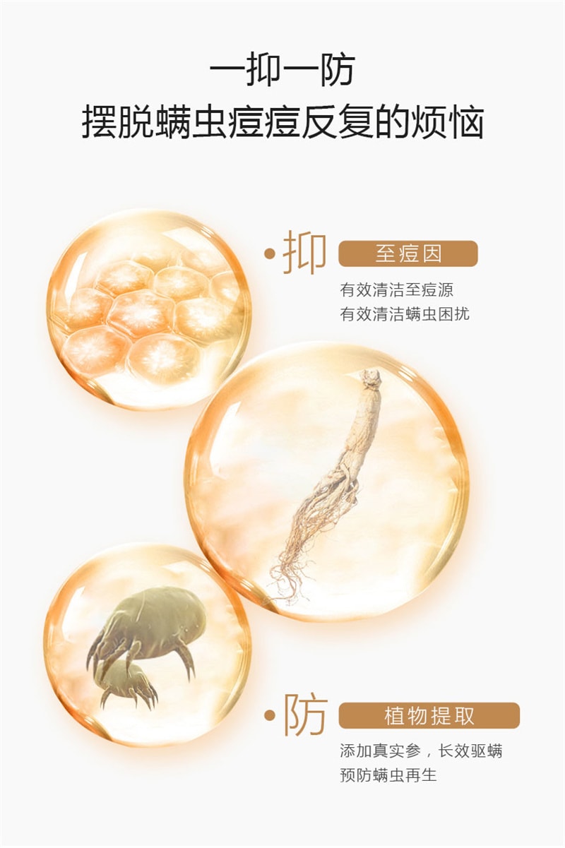 【中国直邮】法兰度 苦参皂60g/盒 男女洗脸洗头洗澡香皂正品硫磺皂