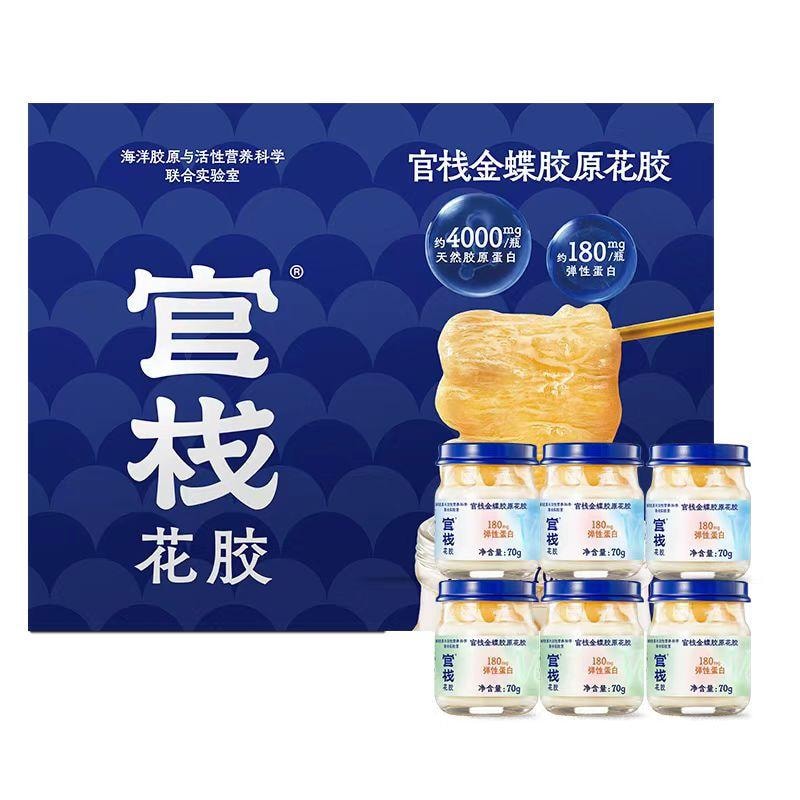 Ready-to-eat Flower Glue Natural Collagen Tonic For Pregnant Women In Confinement 70g*6 Bottles Gift box