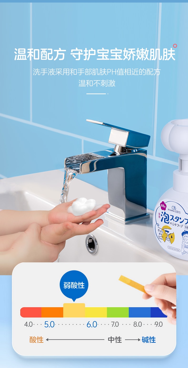 日本 KAO 花王 BIORE碧柔 兒童除菌3D貓爪泡沫泡泡洗手液 #溫和柑橘 250ml #隨機包裝
