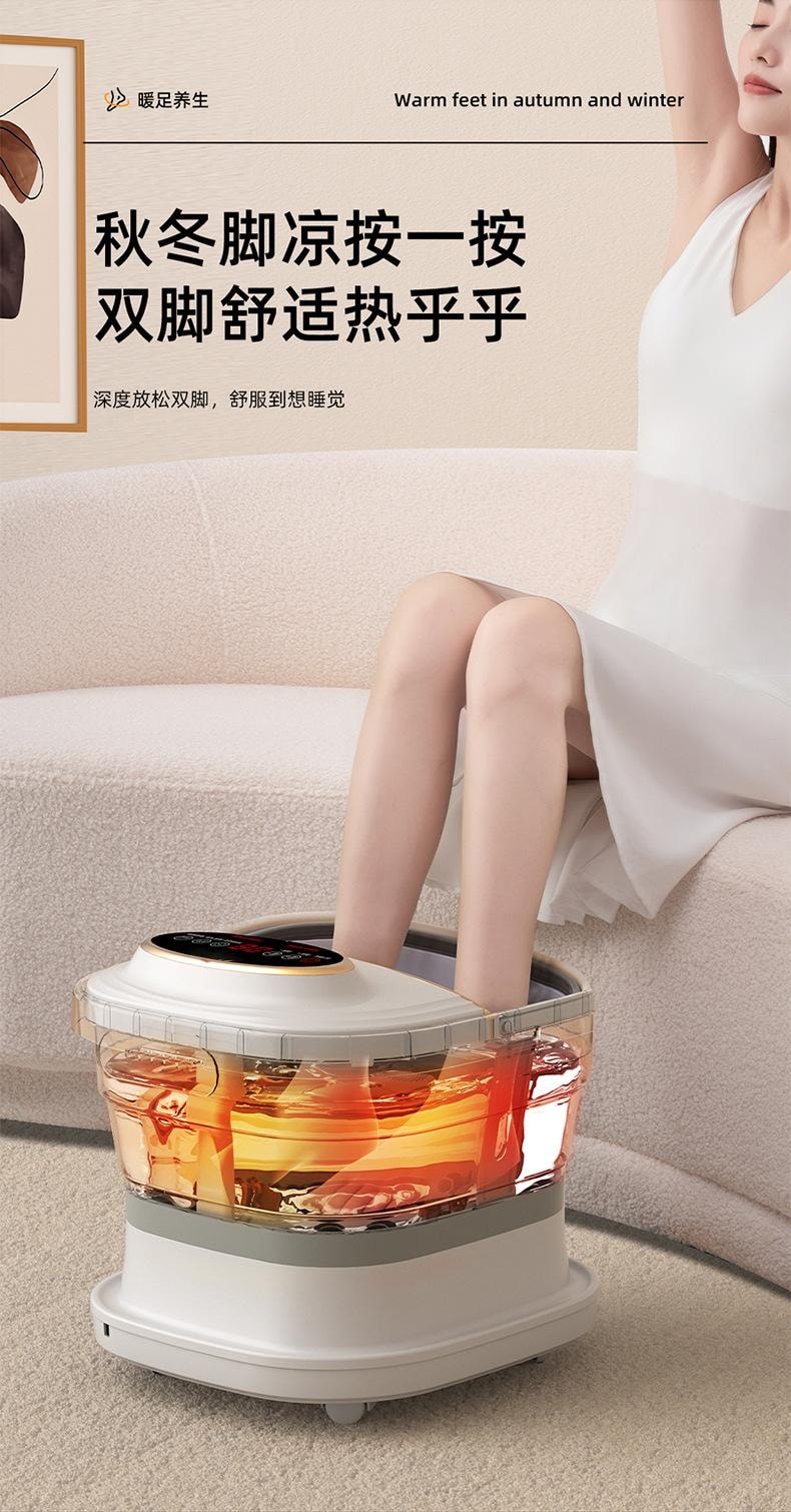 美國BECWARE 家用大容量按摩足浴盆 多功能智慧電動加熱 折疊易收納 白色 1件入