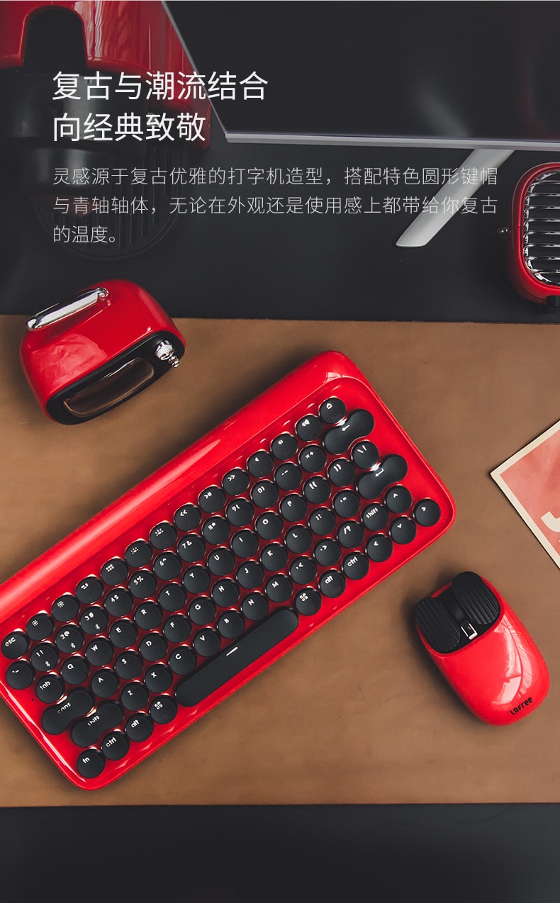 【中国直邮】Lofree洛斐 无线蓝牙键盘鼠标套装 蓝色键盘鼠标组合