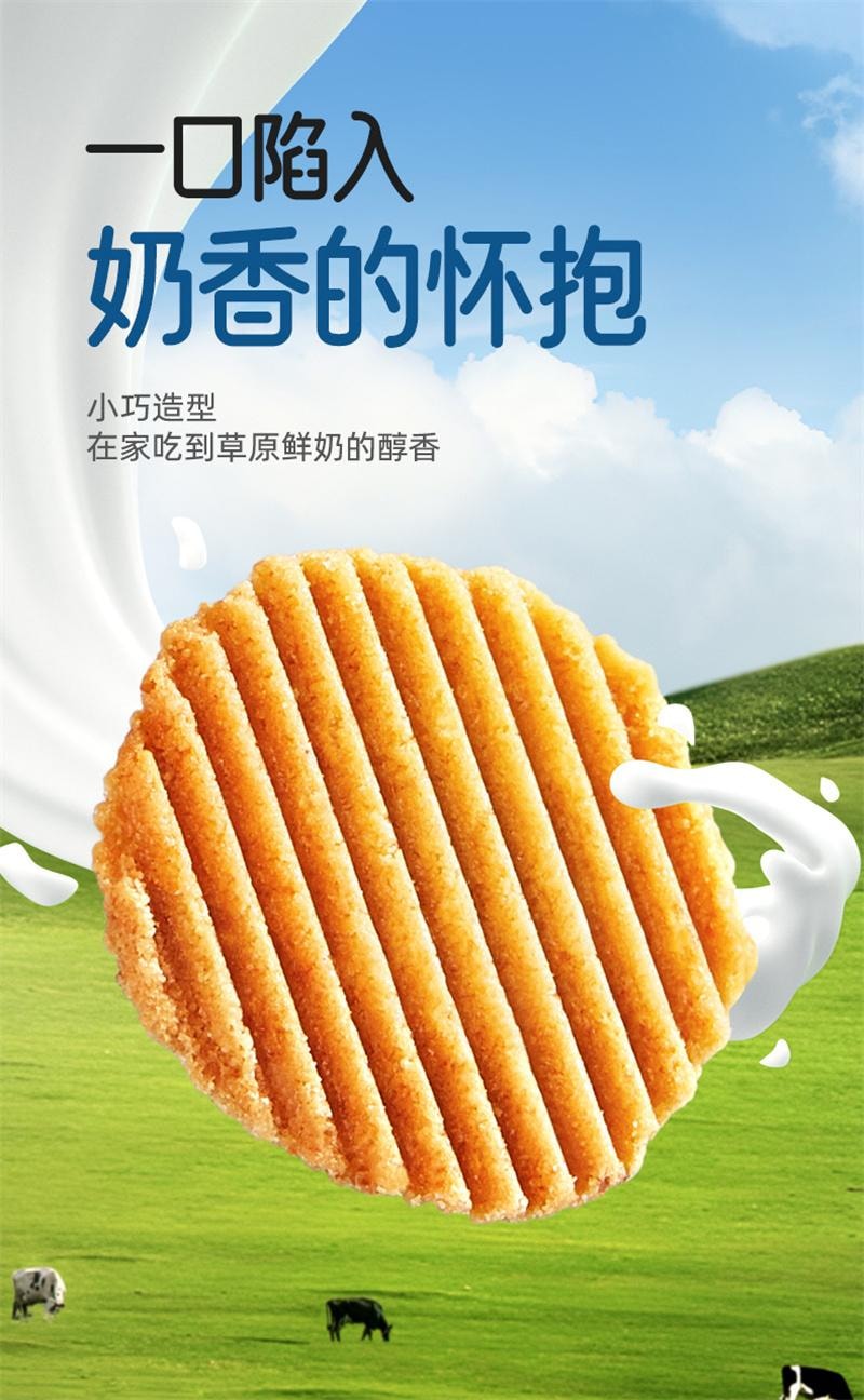【中國直郵】 十月結晶 研食媽咪內蒙牧場烤奶皮草原奶鍋巴孕婦零食孕期營養小吃 54g*1盒