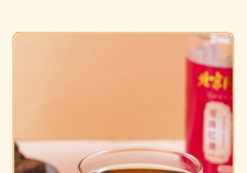 【中国直邮】北京同仁堂 原味红糖固体饮料 红糖姜茶枣茶 补中益气 健脾胃温胃 200g/瓶