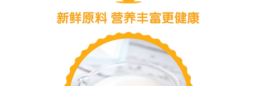 新加坡YEO'S楊協成 黑豆豆奶飲料 250ml