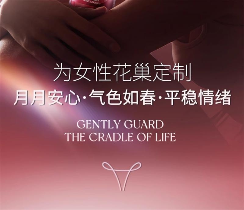 【中国直邮】 正大 OBLUE欧林兰  红钻圣洁莓胶囊60粒/瓶 大豆异黄酮补充女性雌激素调理平衡(建议3瓶周期装)