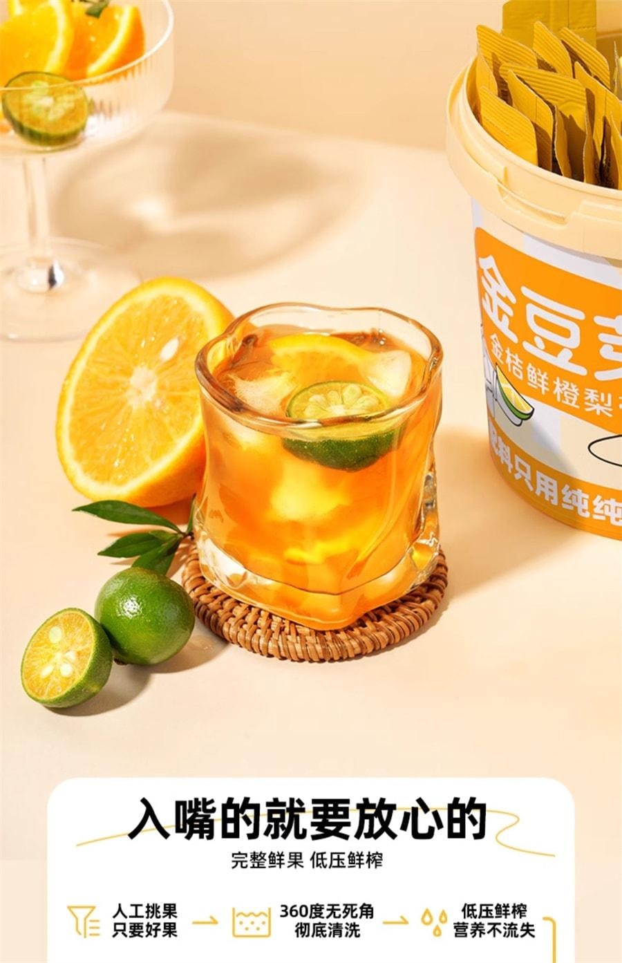 【中国直邮】金豆芽 金桔鲜橙梨膏老人小孩秋梨膏办公室分享养生零食桶装 210g/桶