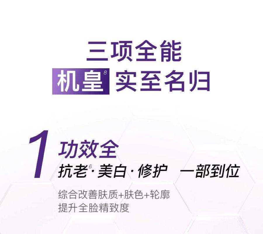 【日本直邮】 日本 雅萌 最新款 Max三代 赫兹射频美容仪SP Ⅲ M25 1台