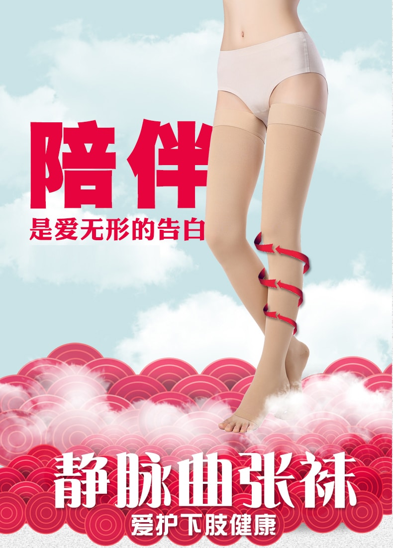 【中国直邮】正大 静脉曲张弹力袜 三级长筒九分款M码医用女男医疗压力治疗型小腿防筋脉血栓
