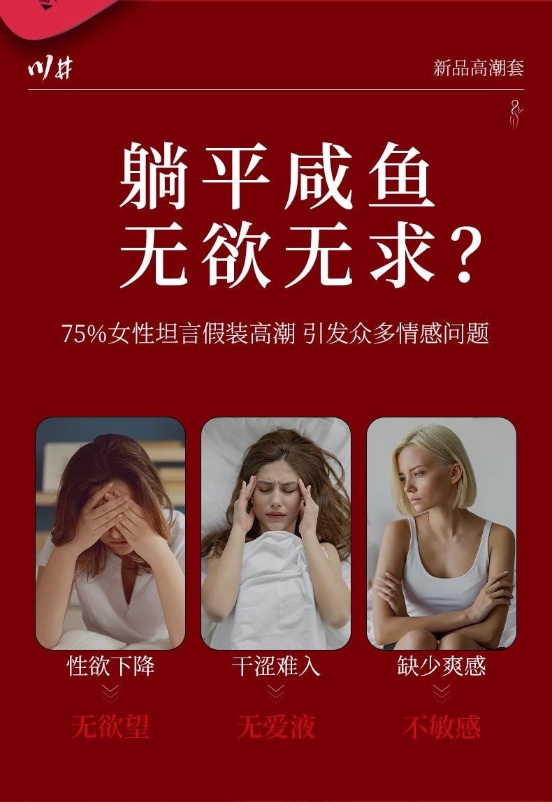 【中国直邮】 川井 高潮套避孕套 超薄裸入套套快感因子安全套情趣计生用品10只装/盒