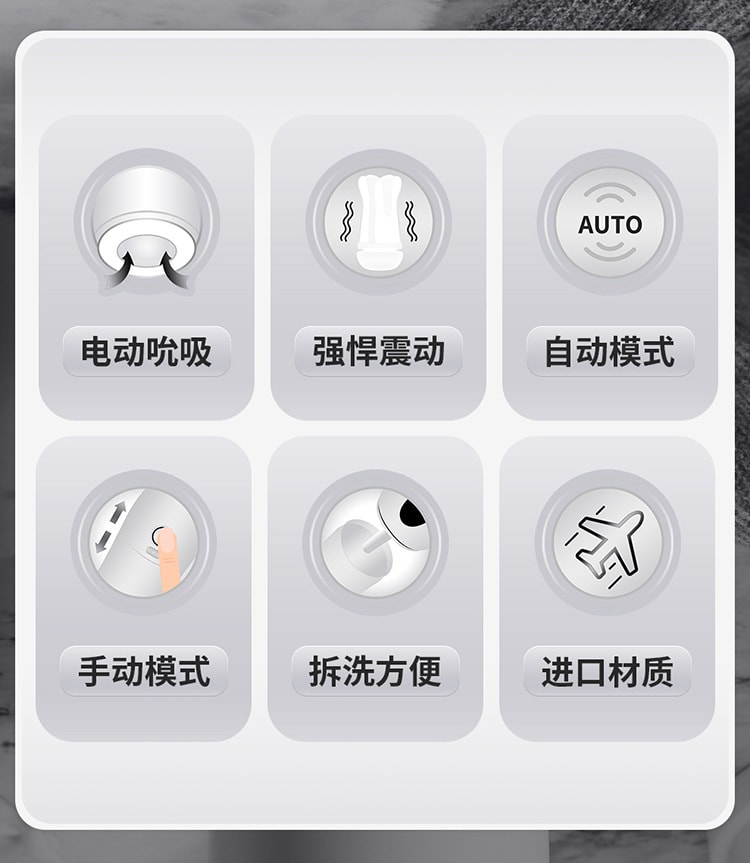 【中国直邮】撸撸杯 新品 SUCK-E电动全自动伸缩杯 白色款 1件