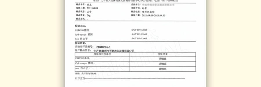 時樸 石屏豆腐皮 200g【零添加 富含蛋白質】