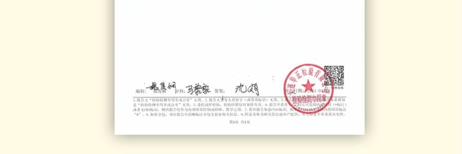 時樸 石屏豆腐皮 200g【零添加 富含蛋白質】