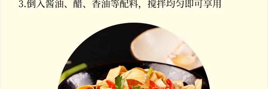 時樸 石屏豆腐皮 200g【零添加 富含蛋白質】