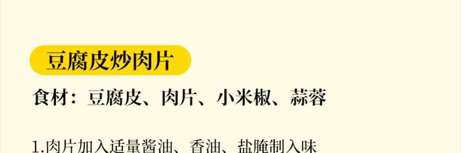 時樸 石屏豆腐皮 200g【零添加 富含蛋白質】