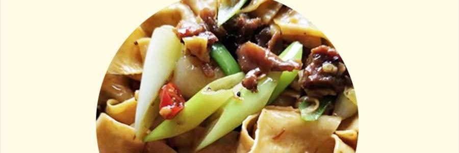 時樸 石屏豆腐皮 200g【零添加 富含蛋白質】