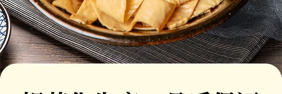 時樸 石屏豆腐皮 200g【零添加 富含蛋白質】