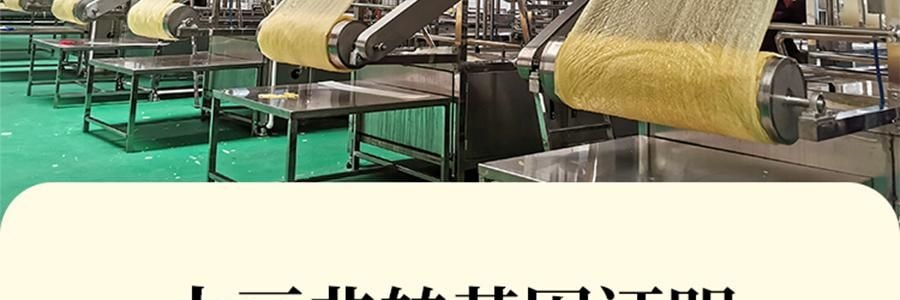 時樸 石屏豆腐皮 200g【零添加 富含蛋白質】