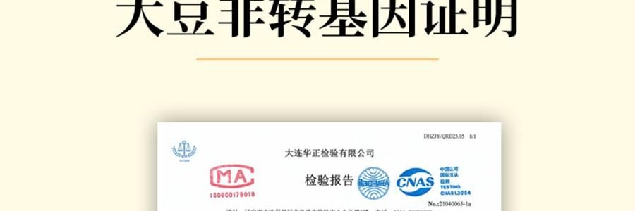 時樸 石屏豆腐皮 200g【零添加 富含蛋白質】