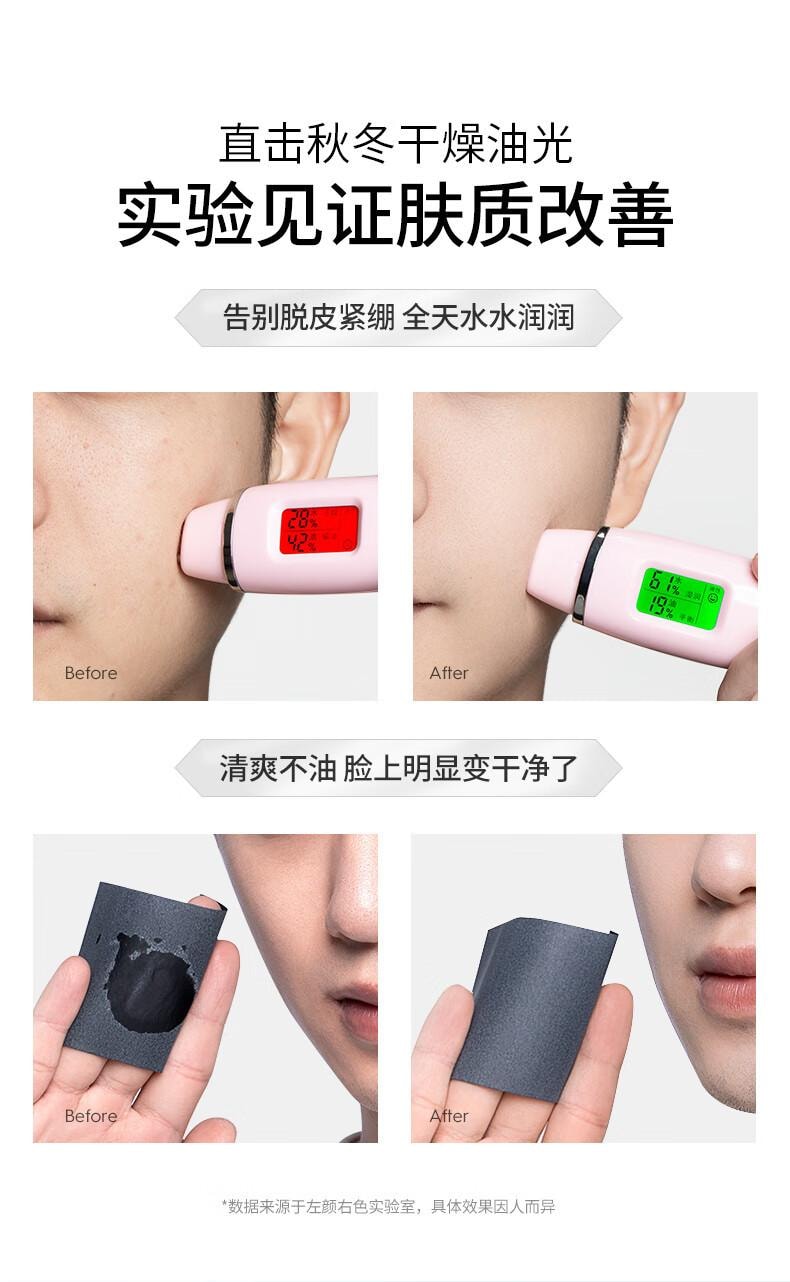 【中国直邮】 左颜右色 湿补水保湿霜 控油滋润 面部护肤润肤霜 男士保湿霜50ml