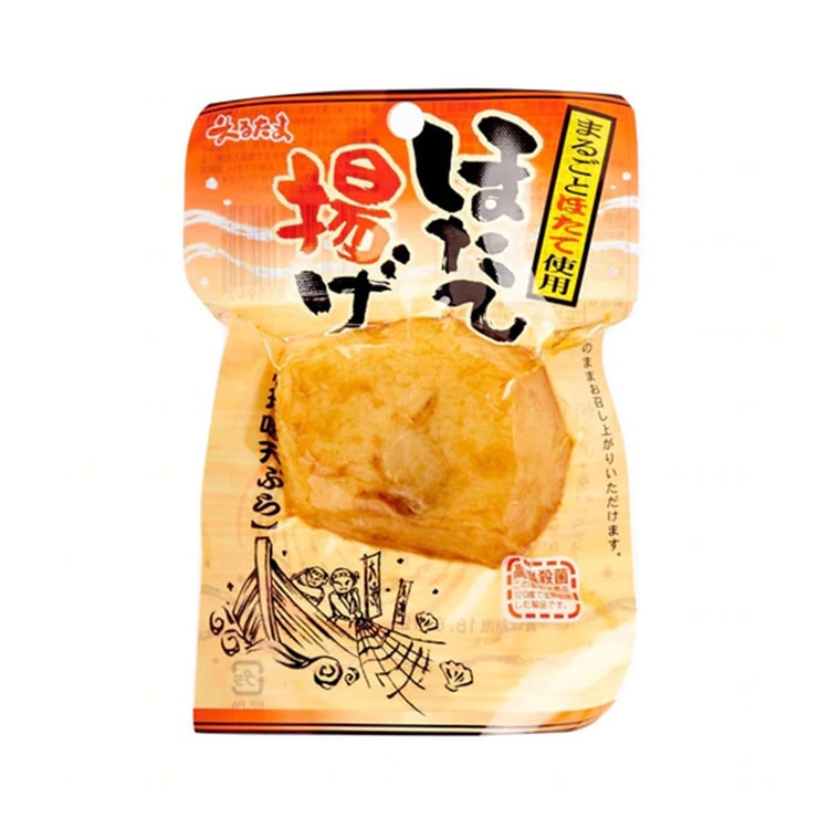 【日本直邮】丸玉水产MARUTAMA 扇贝鱼肉味即食鱼饼海味零食