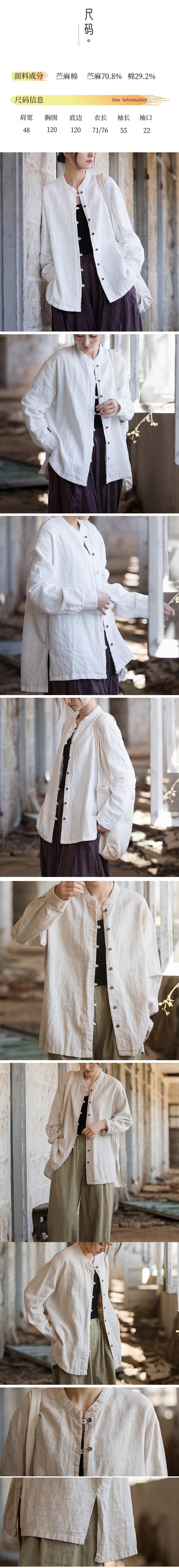 中國 ASIS新中式棉麻女式立領長袖襯衫開襟衫-杏色 均碼