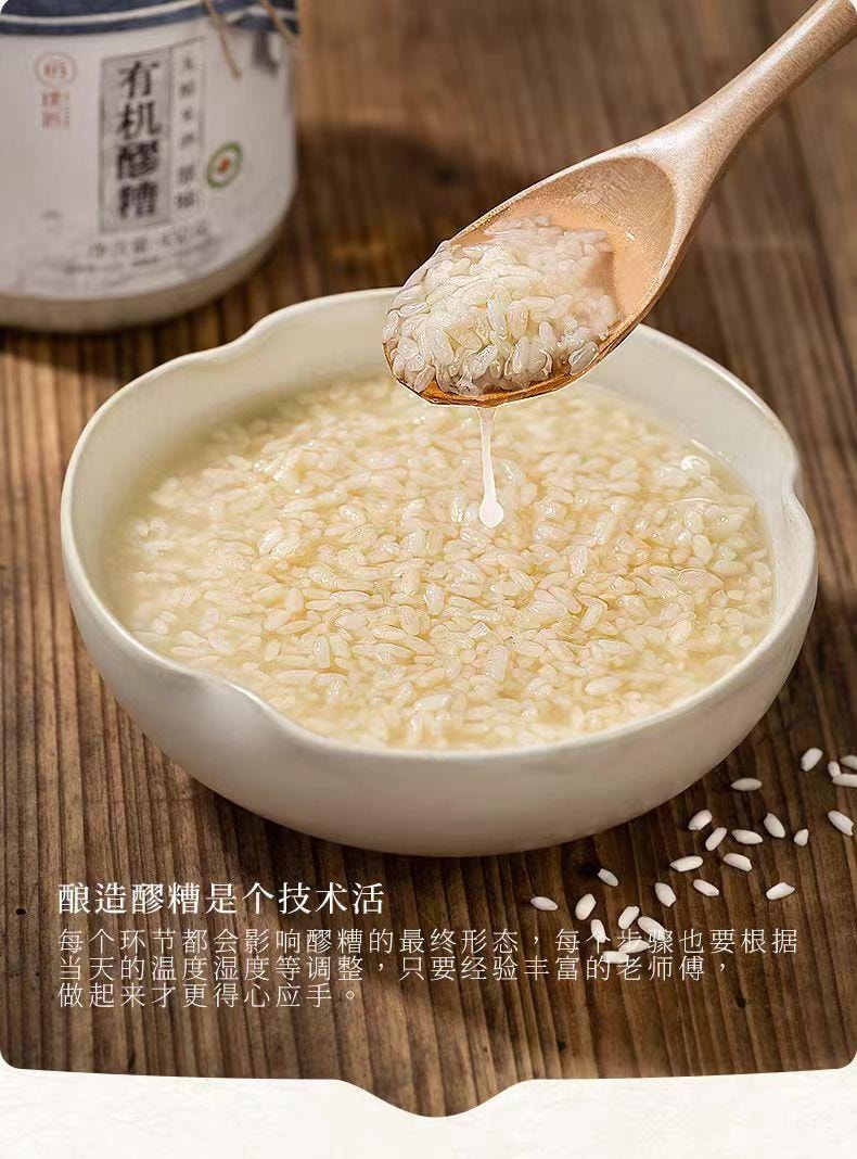 【中国直邮】 璞匠 桂花味有机醪糟 手工制作 自然发酵 0添加 450g*1瓶