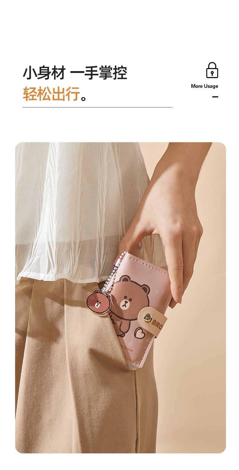 【中国直邮】 日本 LINE FRIENDS 卡包证件收纳包大容量驾驶证件皮套可爱多卡位零钱包女身份证卡套  布朗熊