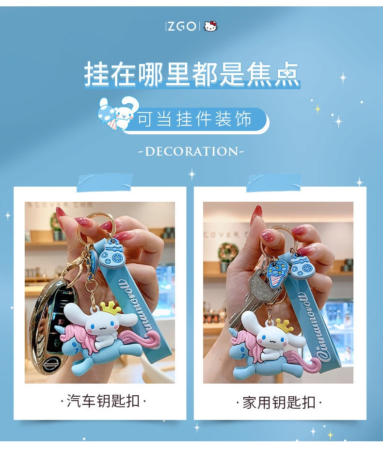 【中国直邮】正港三丽鸥钥匙扣挂件卡通可爱    凯蒂猫
