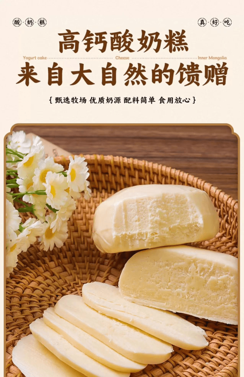 其嘉 哈尔滨酸奶糕 100克 巧克力味 无蔗糖 啊呜一口 满嘴奶香 31%钙含量