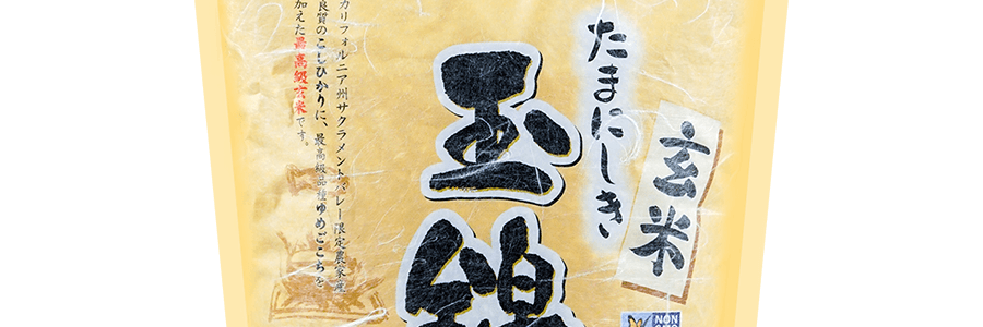 日本 錦米 最高級特選玉錦玄米 糙米 2kg 【健康首選】