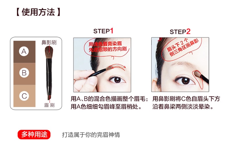 日本KATE 三色立體眉粉 造型眉彩餅帶眉刷 #EX-4淺棕色 1pcs