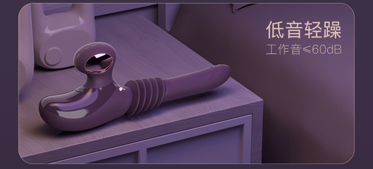 JISSBON 傑士邦 TechChil極樂天鵝砲機震動棒靜音 成人用品玩具 紫羅蘭色1盒