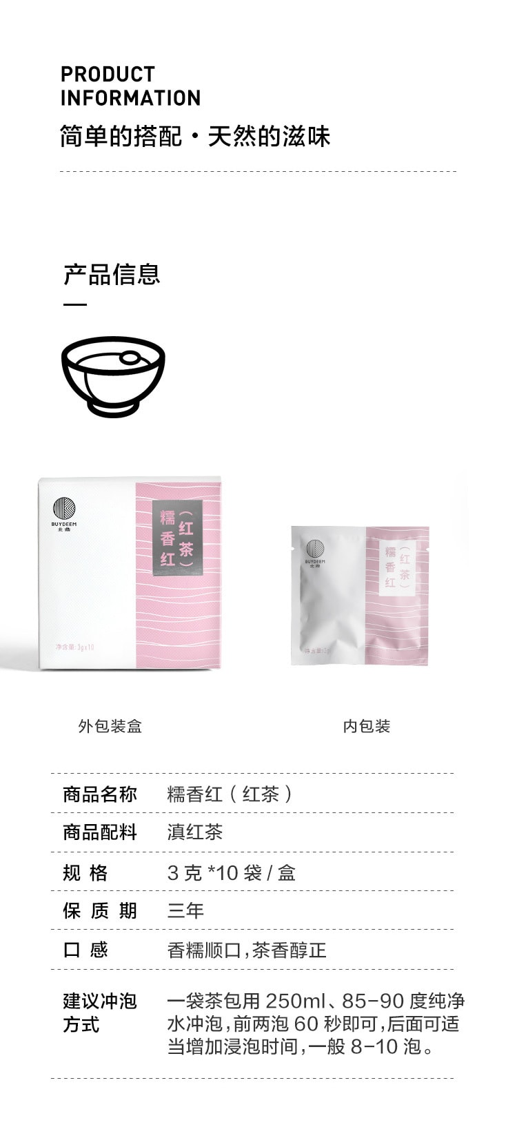 Yunnan premium tea 10 bags