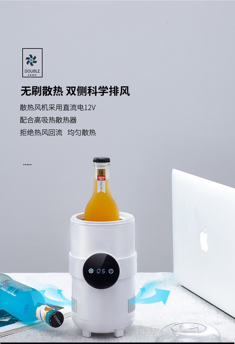 【中国直邮】亲太太快速制冷杯冰镇神器小型桌面冷热杯  白色