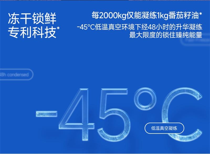 【中国直邮】 WONDERLAB 万益蓝 钻光小白饮烟酰胺口服液25ml*30瓶/盒