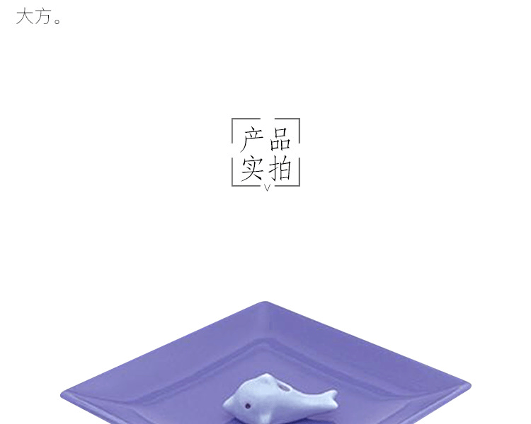 日本香堂||陶瓷香盘&海豚香立||蓝色 1个