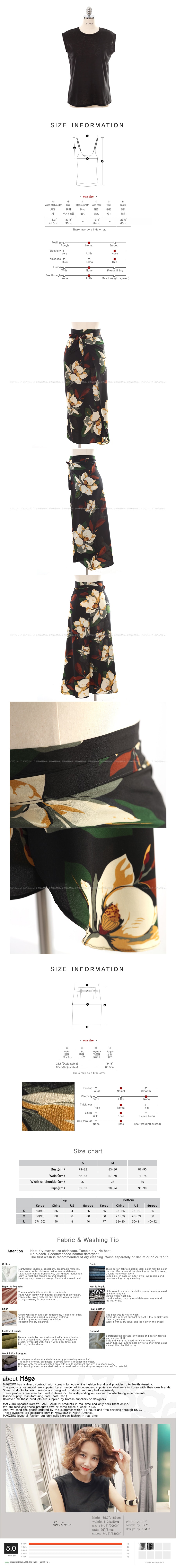 韩国正品 MAGZERO 亚米无袖上衣+碎花包裙两件套 One Size(S-M) [免费配送]