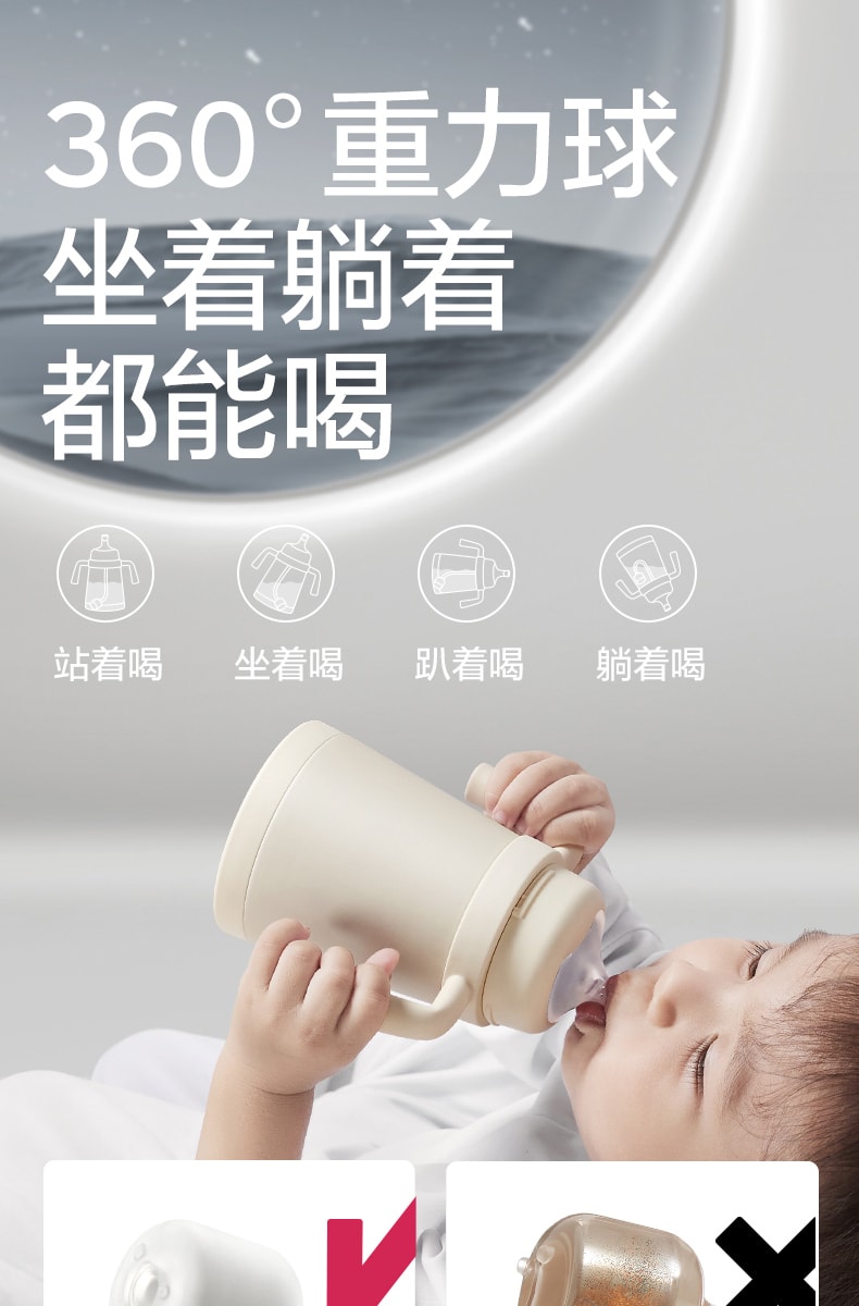 【中国直邮】Bc Babycare 小月龄保温杯 吸管奶瓶 不锈钢学饮婴幼儿宝宝 儿童水杯 内钛外钢款冰川蓝