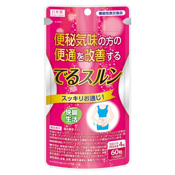 【日本直邮】 YUWA 改善排便畅通肠道片剂 300mg×60粒