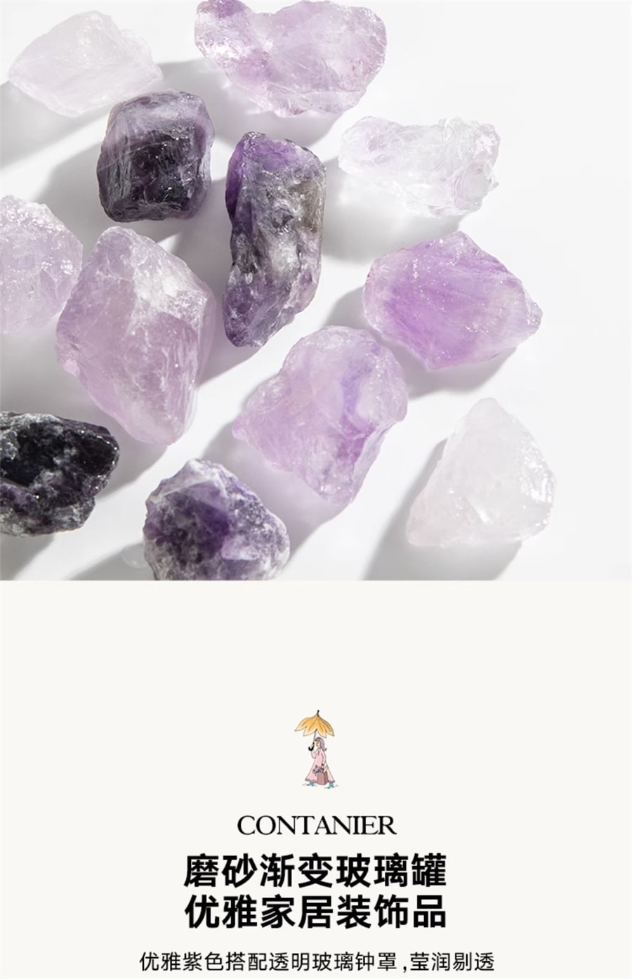 新年送礼【中国直邮】THEBEAST野兽派   巴黎周末扩香石散香器香薰蜡烛晶石礼盒生日礼物女   紫色