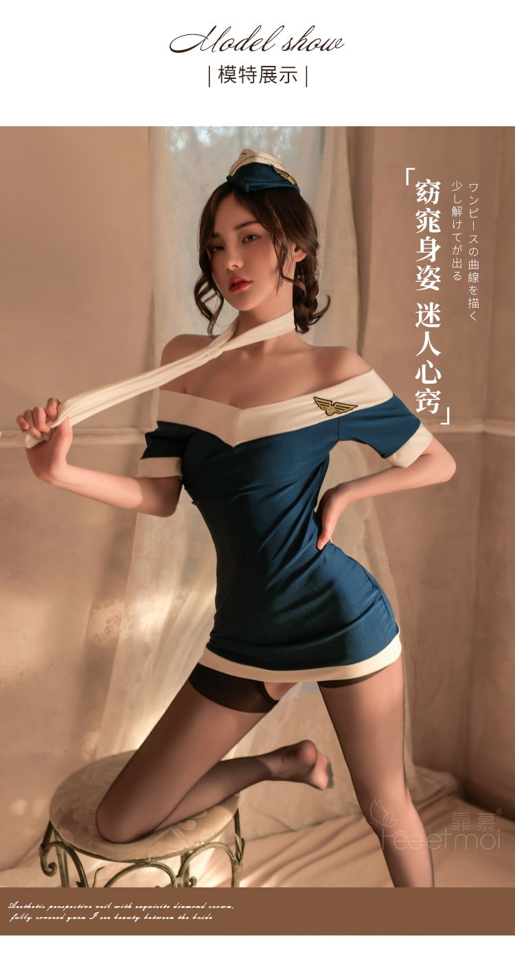 【中國直郵】霏慕 性感清新 情趣內衣 空姐學生製服套裝 藍色均碼(含開檔襪)