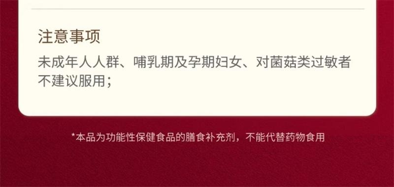 【中国直邮】 宝芝林 水蛭素破壁灵芝孢子粉胶囊30粒/瓶 免疫力中老年正品非纳豆激酶