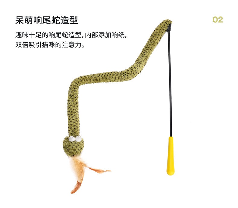 ZEZE 蛇逗貓棒寵物玩具逗貓神器自嗨解悶中國貓咪用品 1件裝