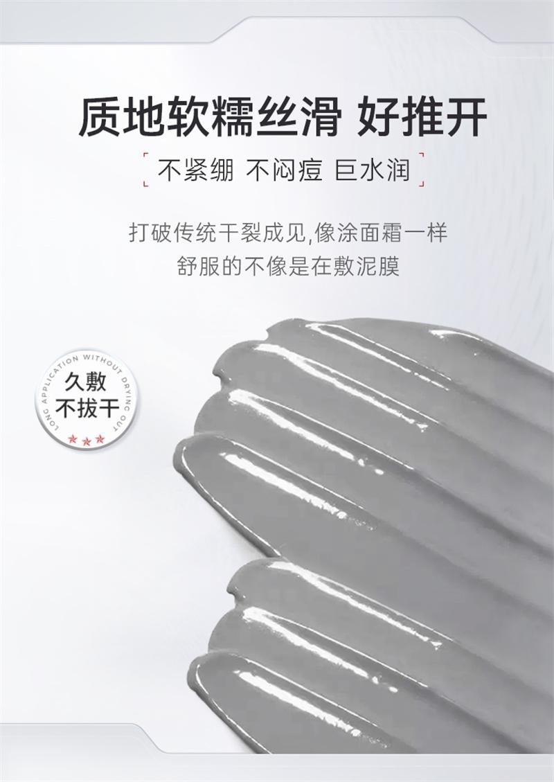 【中国直邮】 广药白云山 壬二酸清洁泥膜棒去黑白头收缩毛孔粉刺清洁神器水杨酸面膜 40g