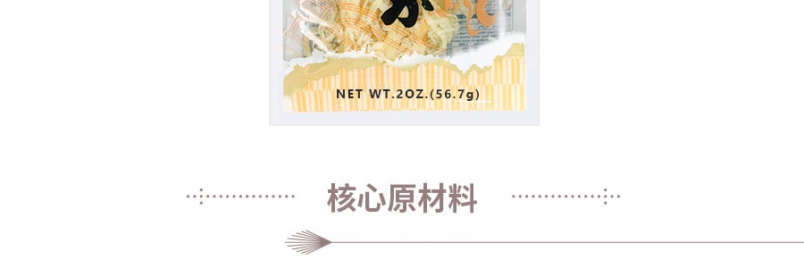日本SHIRAKIKU讚岐屋 魷魚絲 煙燻 56.7g
