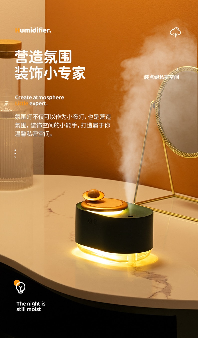 中国直邮 Coopever 加湿器喷雾器300ml 旋转星球 桌面家用车载空气加湿器 USB 绿色